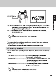 Alinco DJ-X3 T E VHF UHF FM Radio Instruction Owners Manual page 19