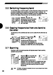 Alinco DJ-X2000 VHF UHF FM Radio Instruction Owners Manual page 25